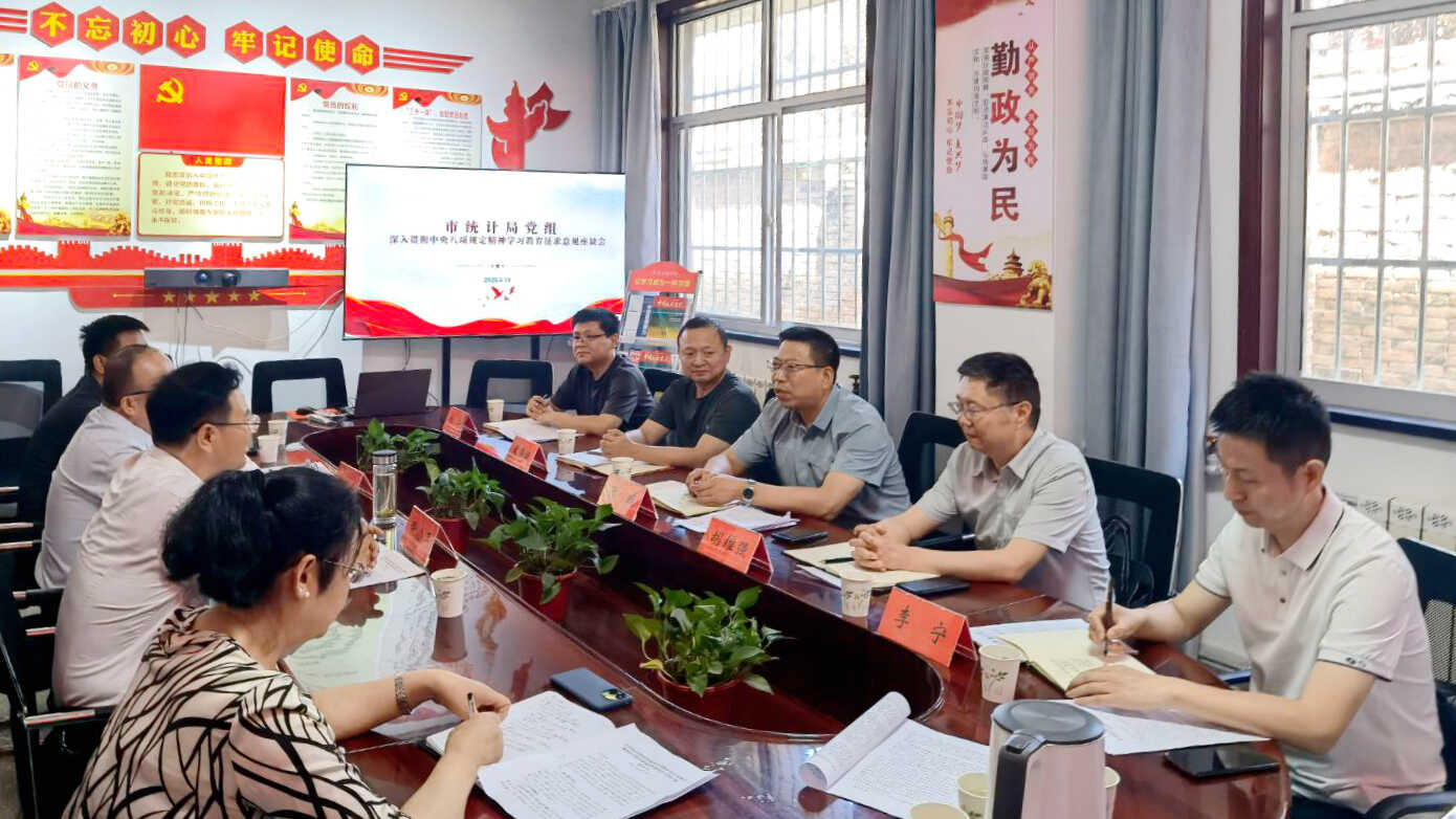 以学促干提质效 躬身服务显担当—— 深入贯彻中央八项规定精神学习教育落地见效